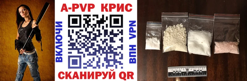 Купить Кимры Alfa_PVP крисы CK