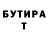 Кетамин VHQ Andrejs Vilums