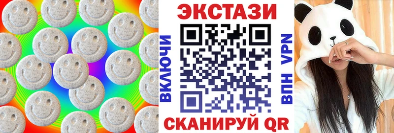 Купить  Кимры  Ecstasy 250 мг 