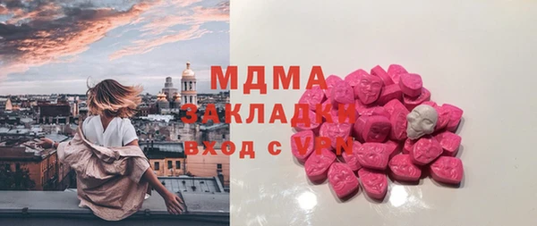 марихуана Гусев