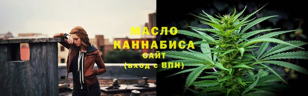 спайс Гусиноозёрск