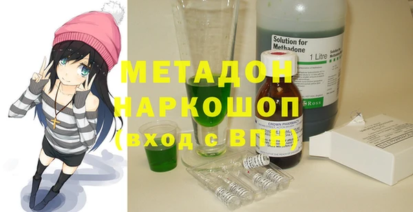 марихуана Гусев