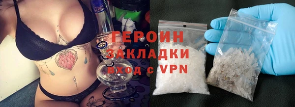 MESCALINE Гусь-Хрустальный