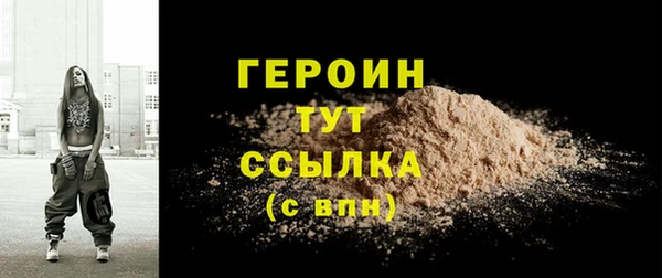 MESCALINE Гусь-Хрустальный