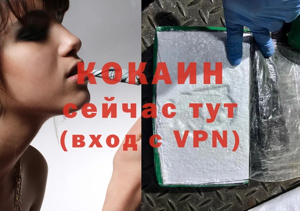 спайс Гусиноозёрск