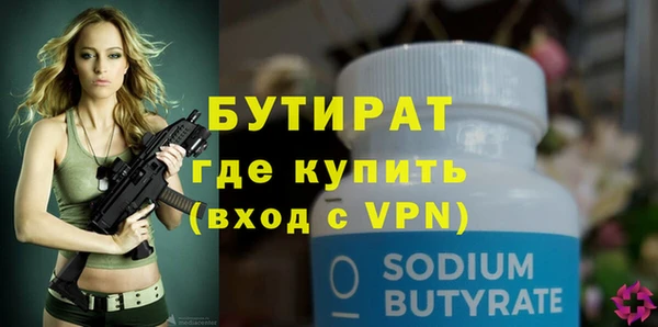 марихуана Гусев