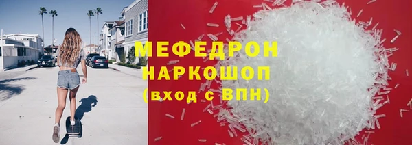 марихуана Гусев