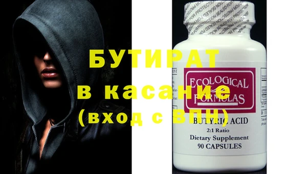 марихуана Гусев