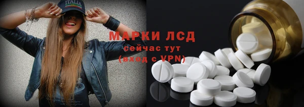 марихуана Гусев