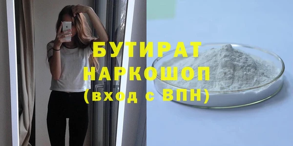 спайс Гусиноозёрск