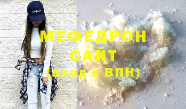 спайс Гусиноозёрск
