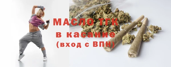 спайс Гусиноозёрск