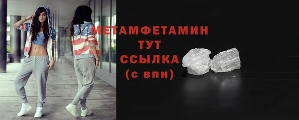 спайс Гусиноозёрск