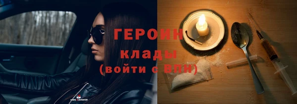 марихуана Гусев