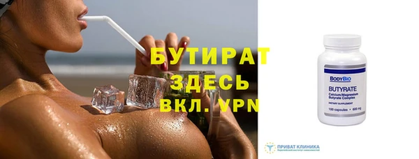 спайс Гусиноозёрск