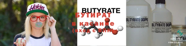 марихуана Гусев