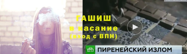 спайс Гусиноозёрск