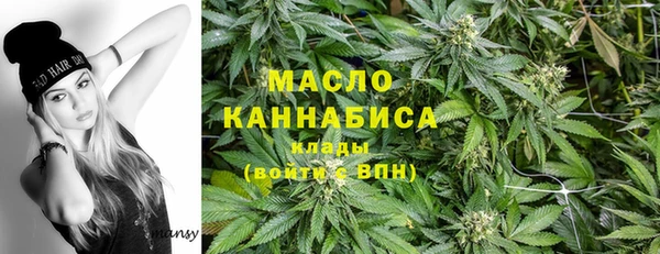 марихуана Гусев