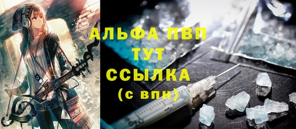 MESCALINE Гусь-Хрустальный