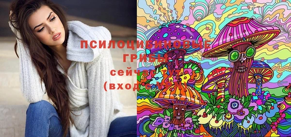 марихуана Гусев