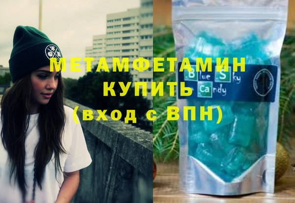марихуана Гусев