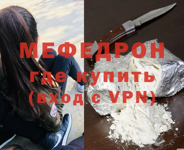 марихуана Гусев