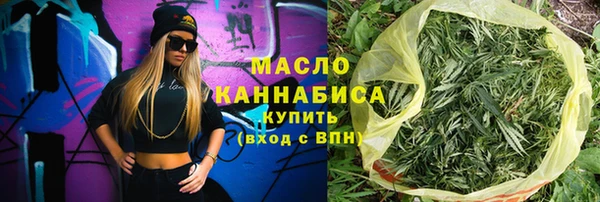 марихуана Гусев