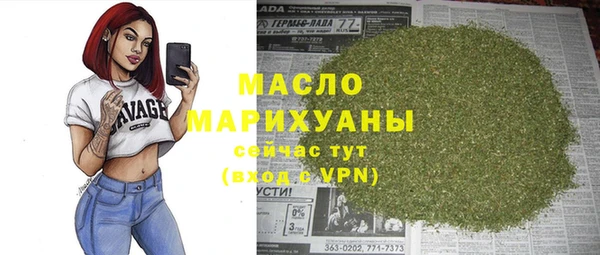 марихуана Гусев