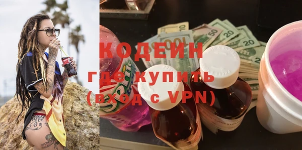 спайс Гусиноозёрск