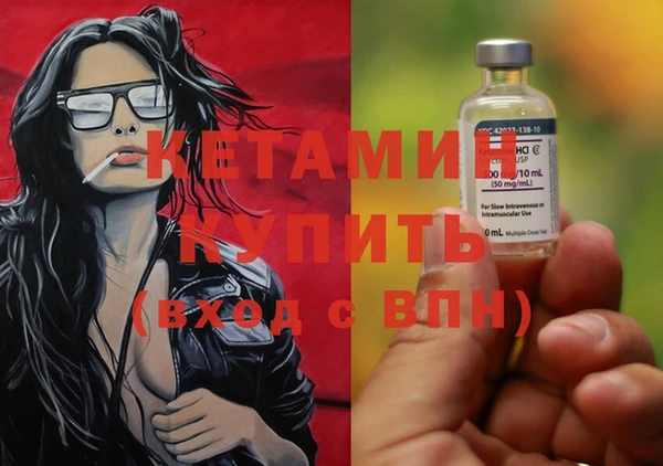 марихуана Гусев