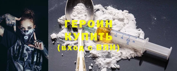 MESCALINE Гусь-Хрустальный