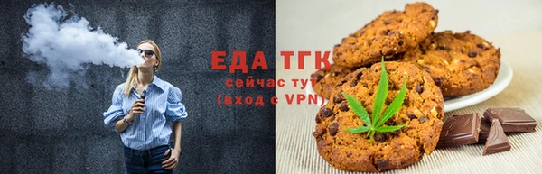 спайс Гусиноозёрск