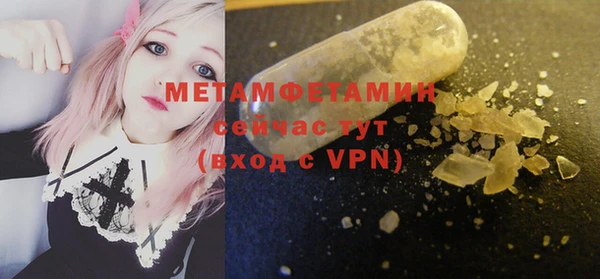 спайс Гусиноозёрск