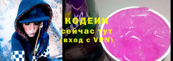 спайс Гусиноозёрск