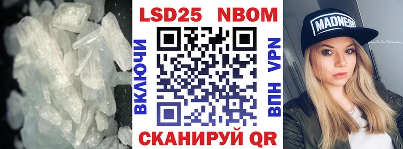 Купить закладки Кимры LSD-25 экстази кислота