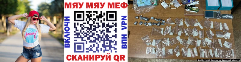 Меф мука Кимры