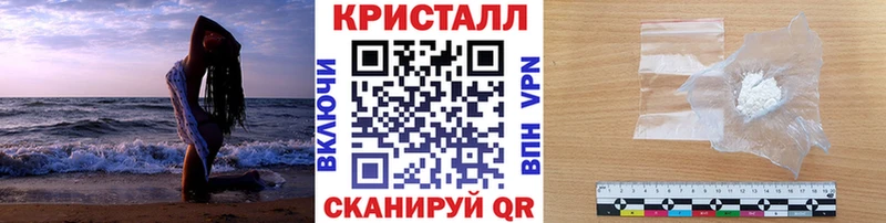 Купить  Кимры  Метамфетамин винт 