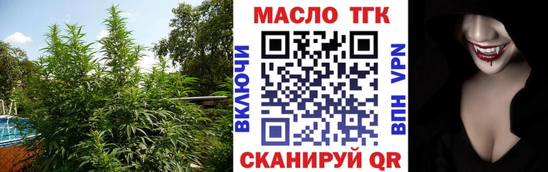 Купить закладки  Кимры  ТГК Wax 