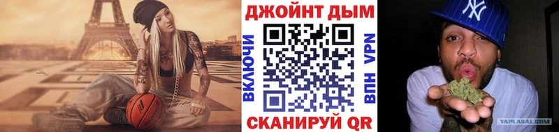 Купить закладки  Кимры  МАРИХУАНА конопля 
